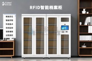 智能档案柜助力政府机构实现档案智能精细化管理 智能档案柜助力政府机构实现档案智能精细化管理