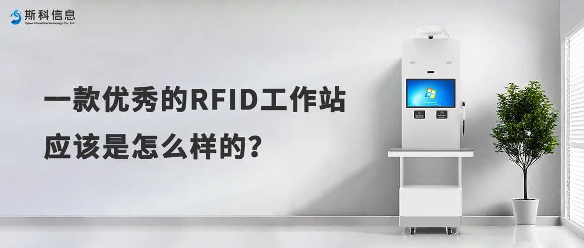 RFID通道门禁在仓储管理中的应用 5 微信图片 20241011115728
