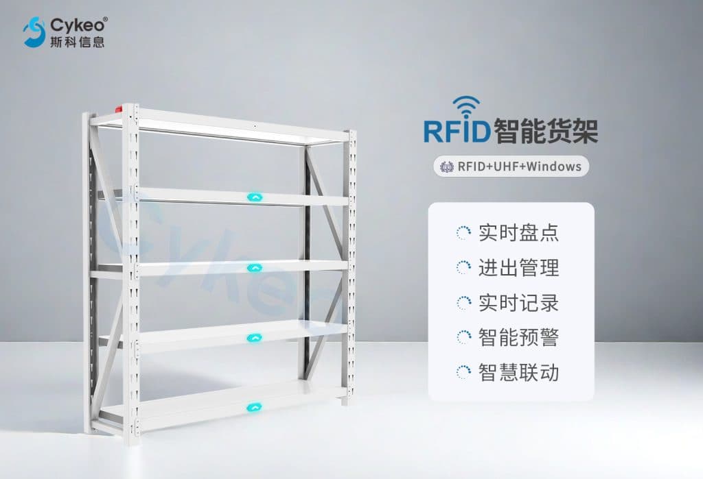 RFID智能门禁任务 17936738 2