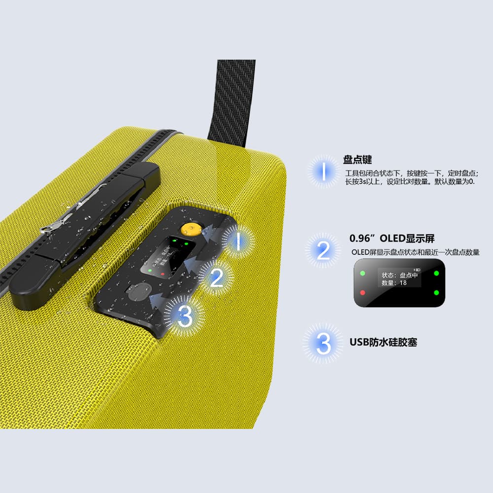 CK-B2 RFID智能工具箱（images 2）