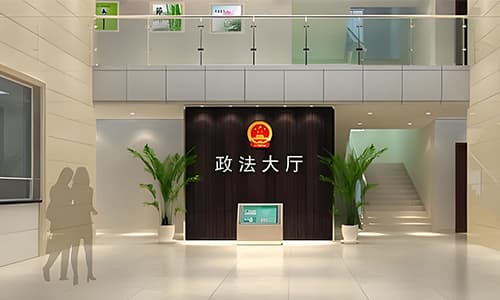 政府机构