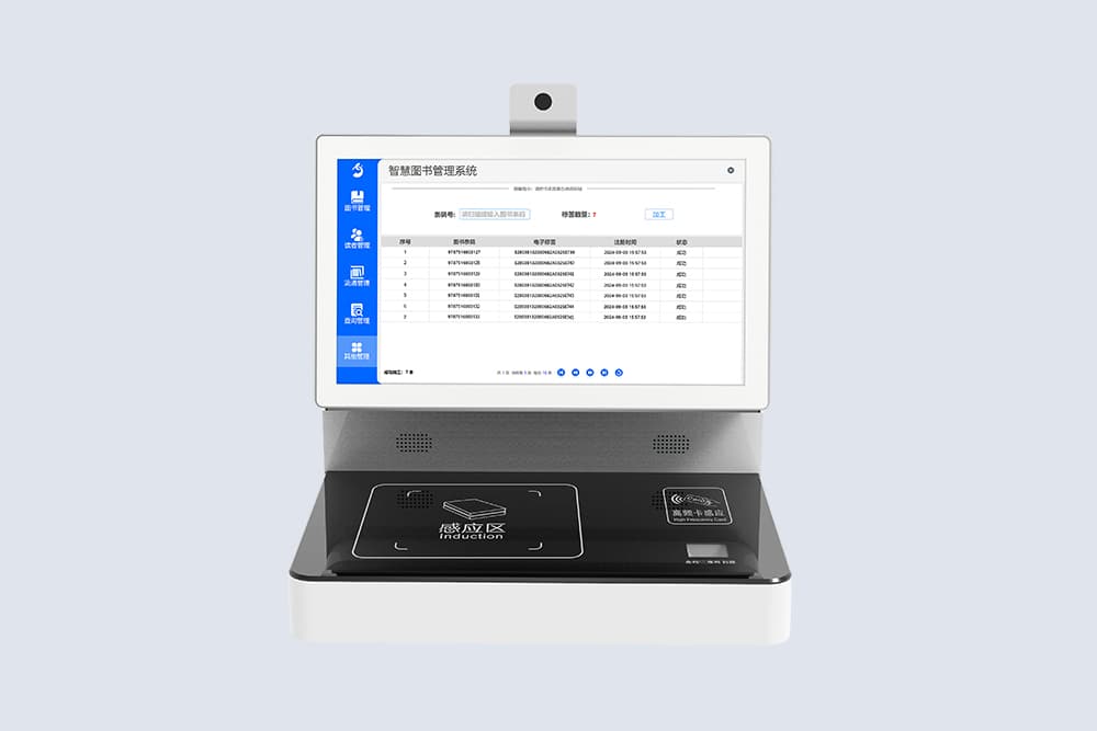 CK-DP3 RFID馆员工作站