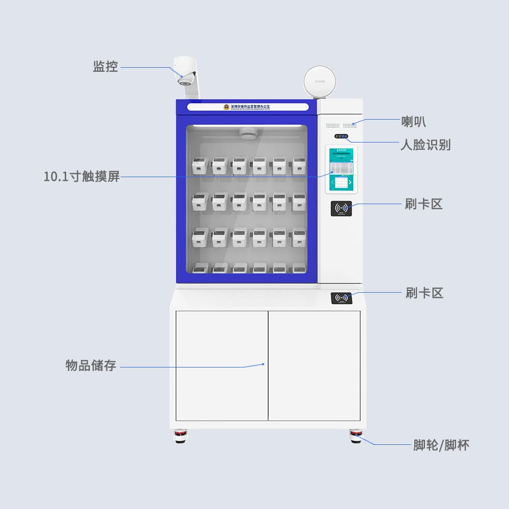 CK-GZF1 RFID执法记录仪保管柜（images 2）