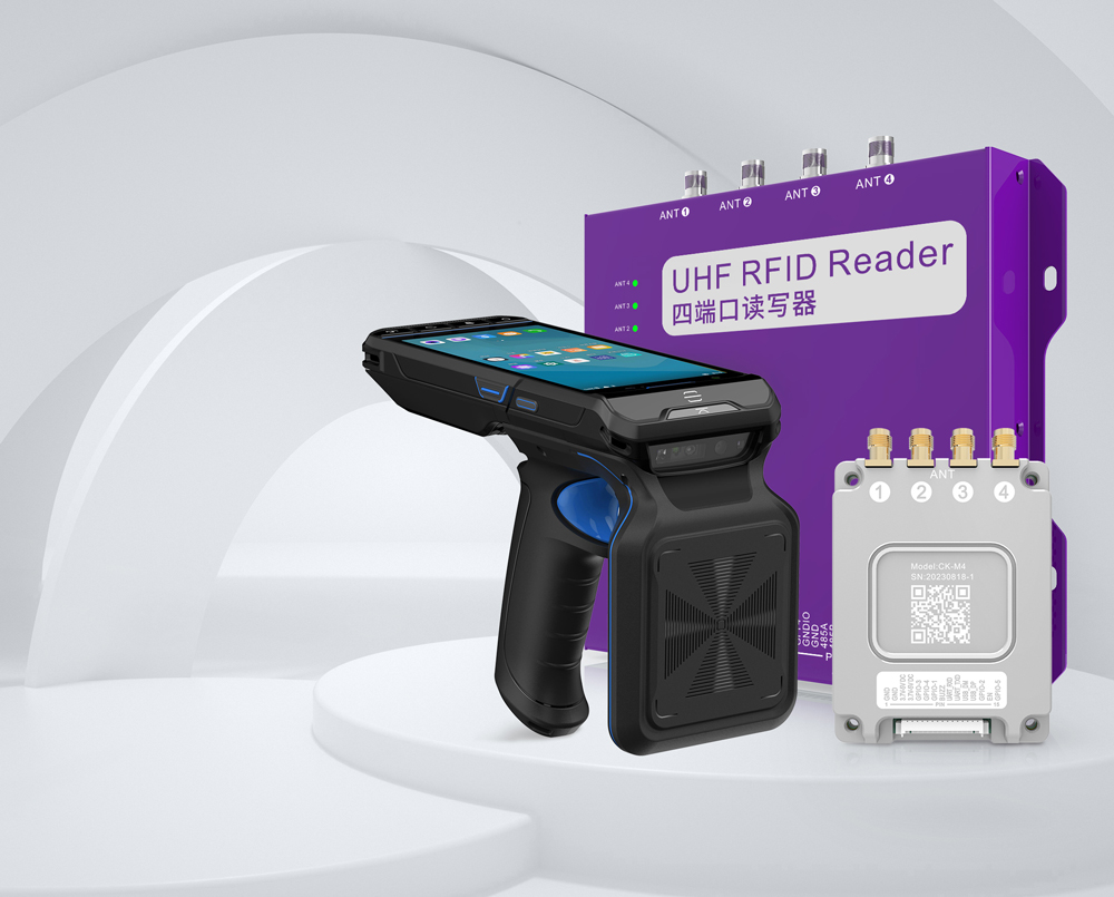 RFID读写器系列