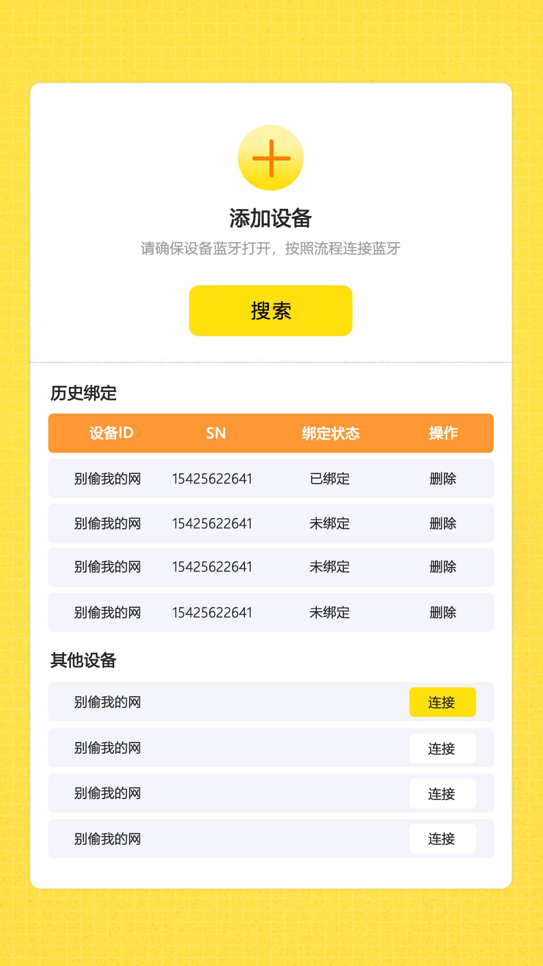 CK-B2 RFID智能工具箱（images 26）