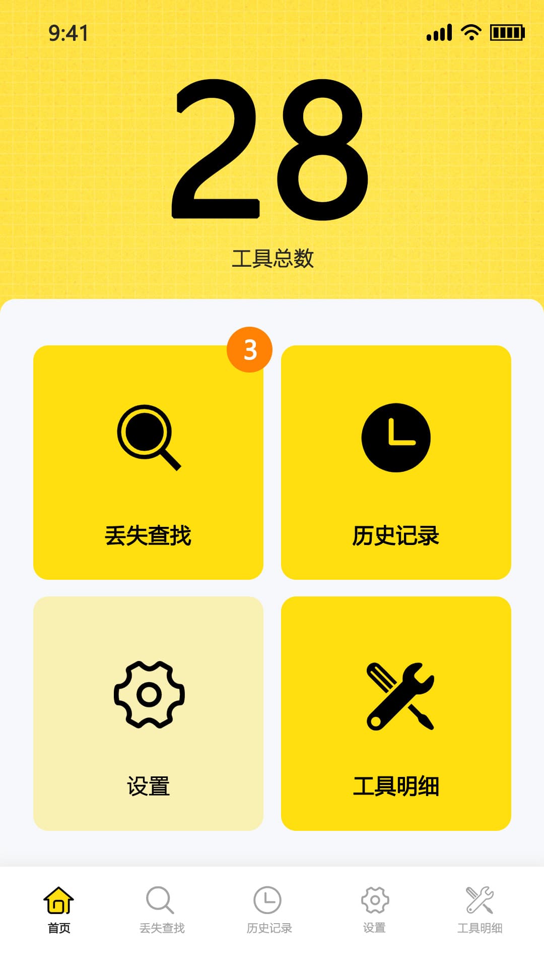 CK-B2 RFID智能工具箱（images 27）