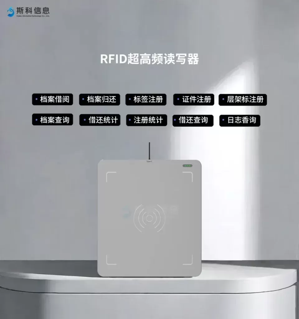 RFID读写器与AI技术的结合创新 2 640 19