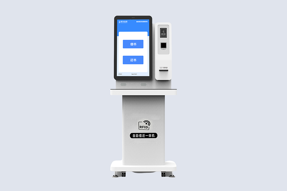 CK-DP7 RFID自动借书机