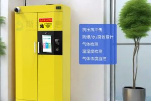 RFID危化品管理柜的精细化管控与精准追溯 RFID危化品管理柜的精细化管控与精准追溯