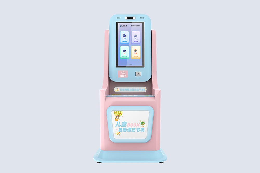 CK-DP5A RFID自助借还机(儿童款)