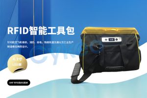 在核电安全监控中,RFID技术如何助力实现工具与设... 在核电安全监控中,RFID技术如何助力实现工具与设...