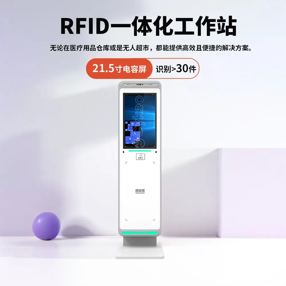 jrtue