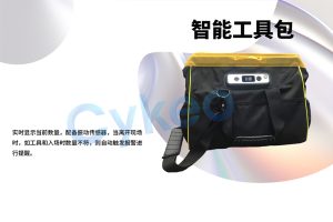 在航空飞机维修领域,RFID智能工具包的安全性与可... 在航空飞机维修领域,RFID智能工具包的安全性与可...