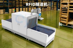 RFID隧道机如何自动识别和跟踪通过其区域的物品? RFID隧道机如何自动识别和跟踪通过其区域的物品?