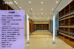 RFID智能通道门禁:打造无缝通行体验,让出入管理... RFID智能通道门禁:打造无缝通行体验,让出入管理...