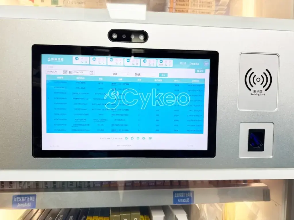 医院管理新利器！RFID技术助力医疗耗材精准高效管理（images 7）