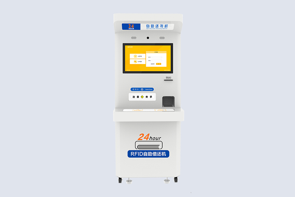 CK-DP10 RFID自助还书机