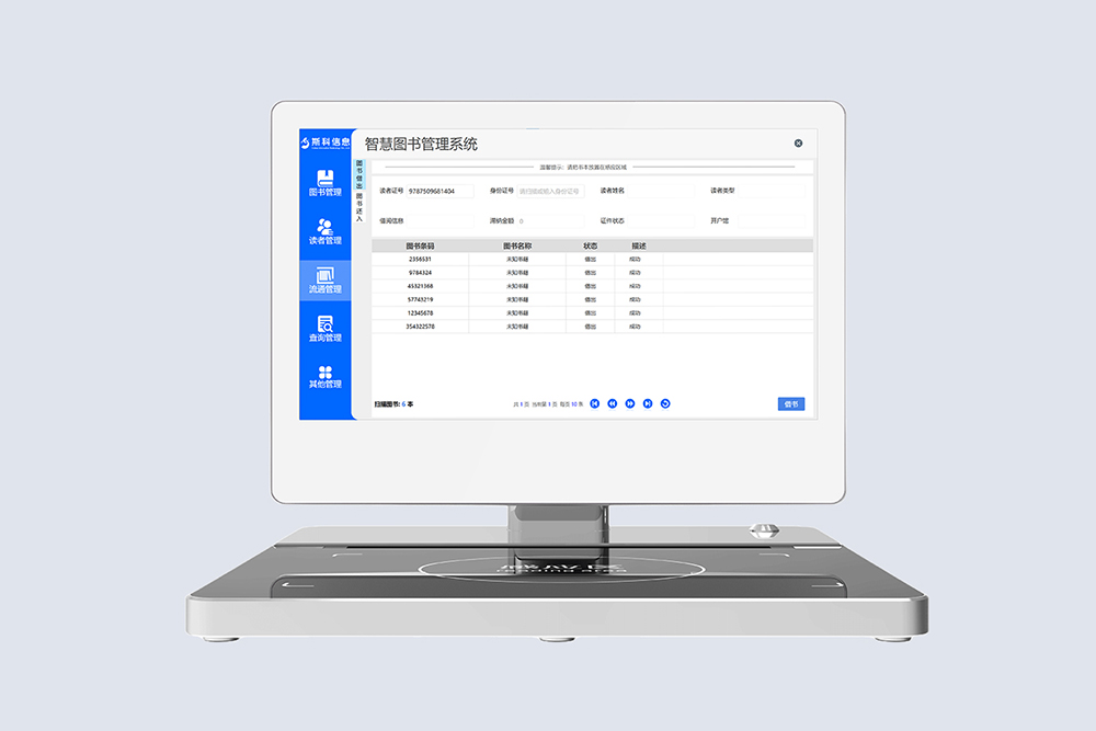 CK-DP2C RFID标签绑定台