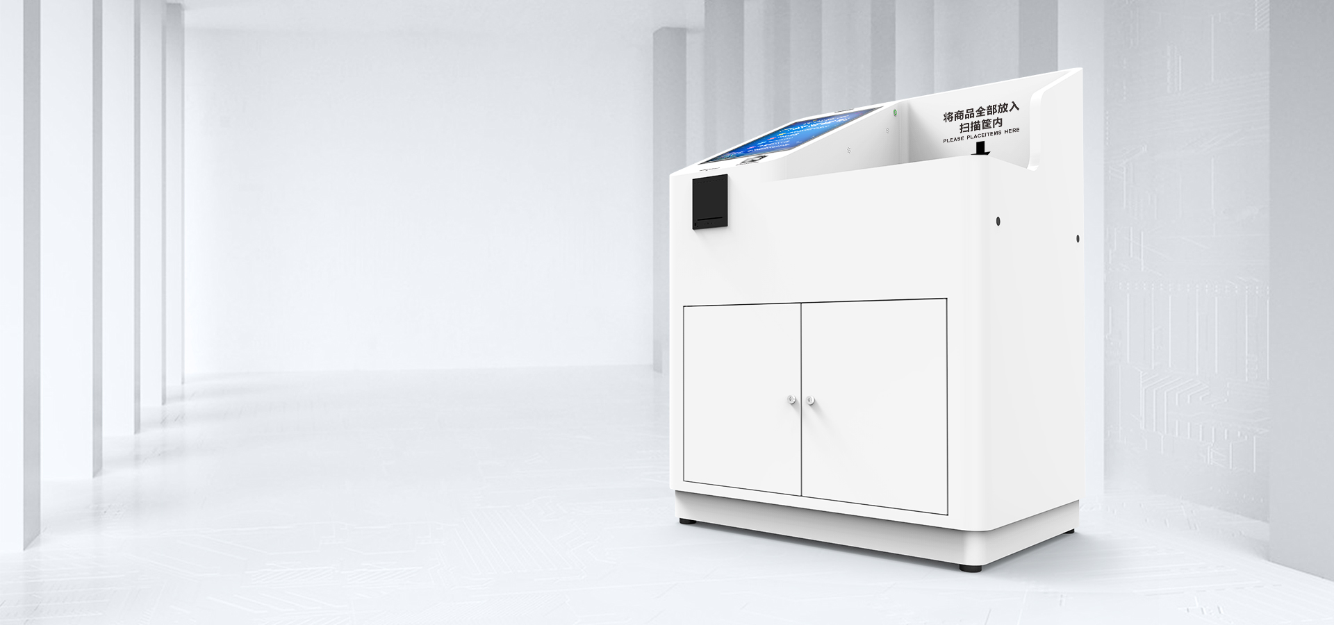 UHF RFID
智慧收银台系列