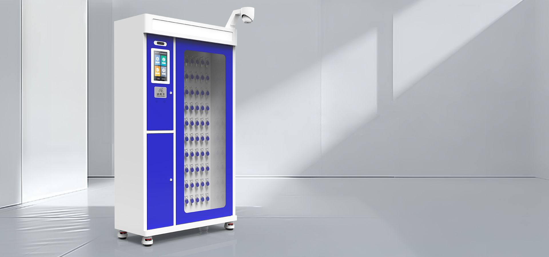 UHF RFID
智能钥匙柜系列