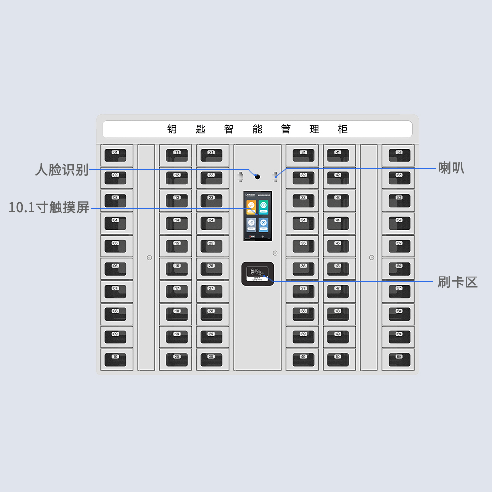 CK-GYC48 RFID智能钥匙管理柜（images 2）