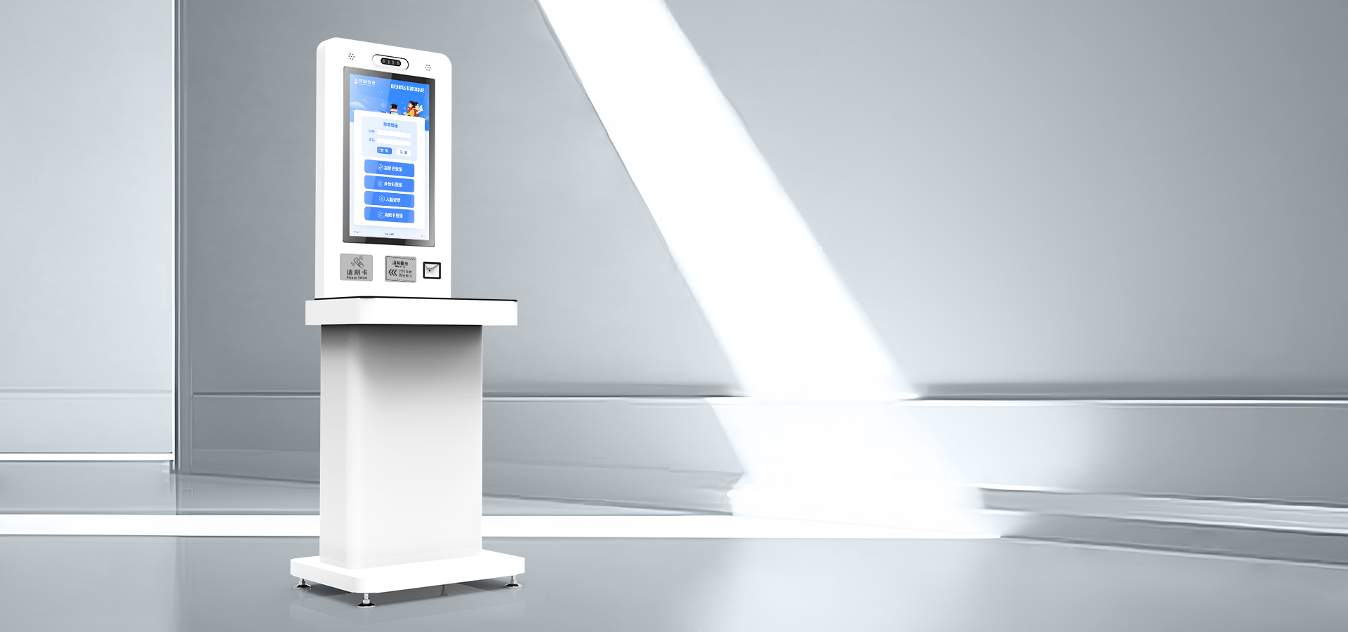 UHF RFID
自助借还书机系列