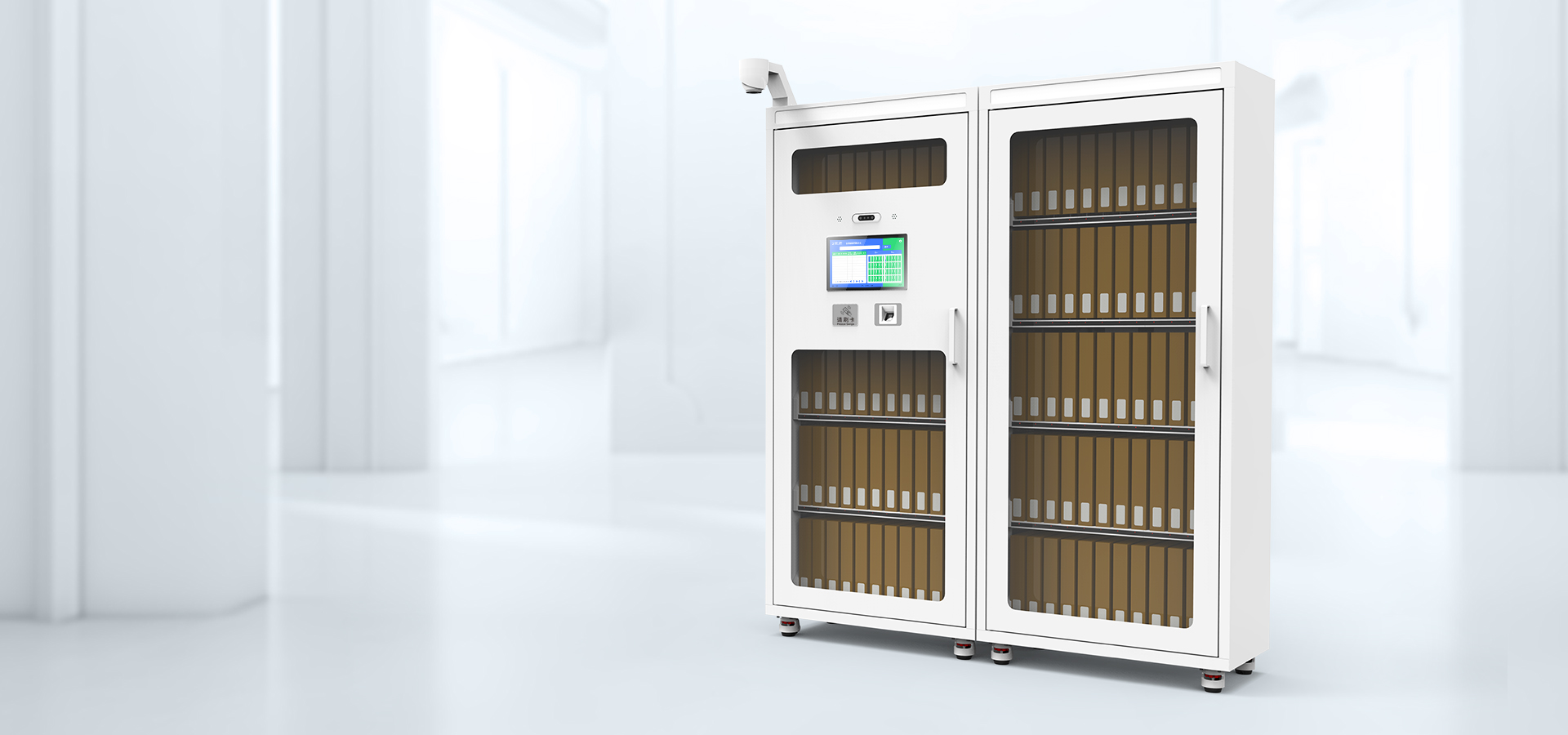 HF RFID
智能档案柜系列