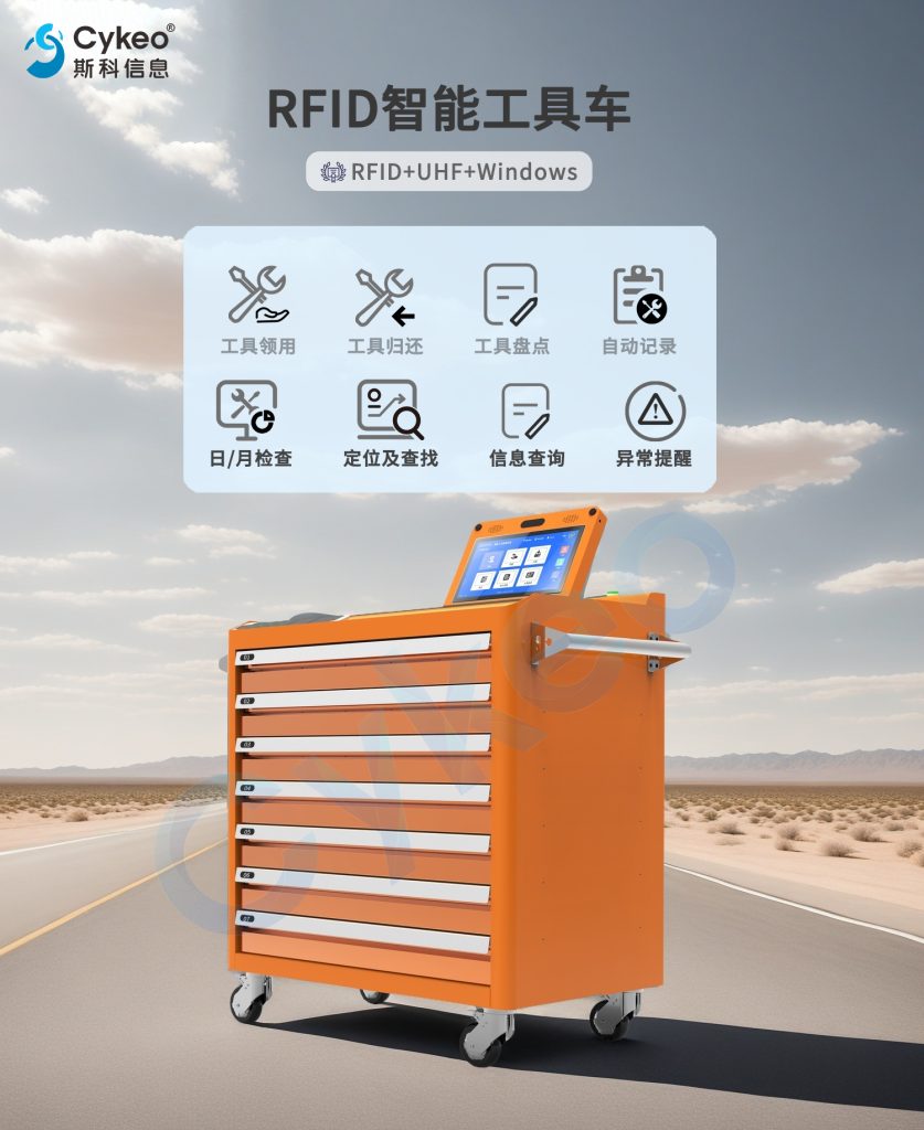 工具車20250321163950 2
