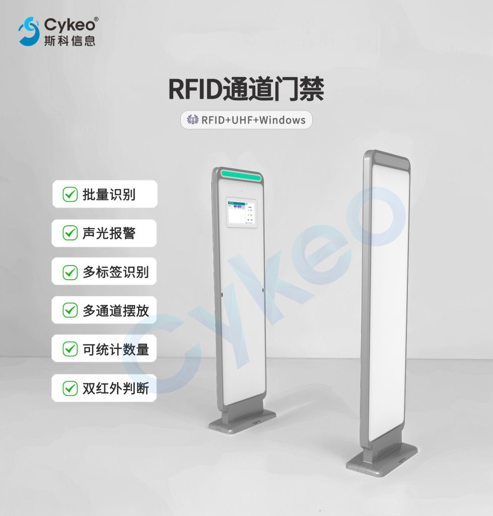 開模門禁 2022D130s