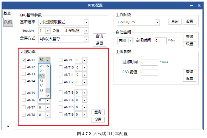 超高频RFID读写器选型指南:5分钟避开90%企业的采购误区 3 6@3BN1MM@POJFHK