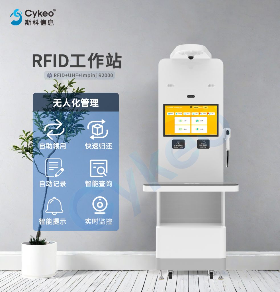 工程機(jī)械行業(yè)工具管理破局之戰(zhàn):揭秘RFID智能庫房如何終結(jié)跨區(qū)流轉(zhuǎn)困局 3 RFID工作站任務(wù) 14481776 6