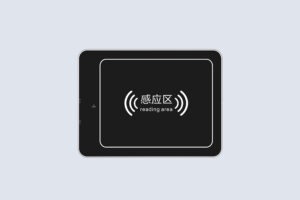 CK-D6L RFID阅读器