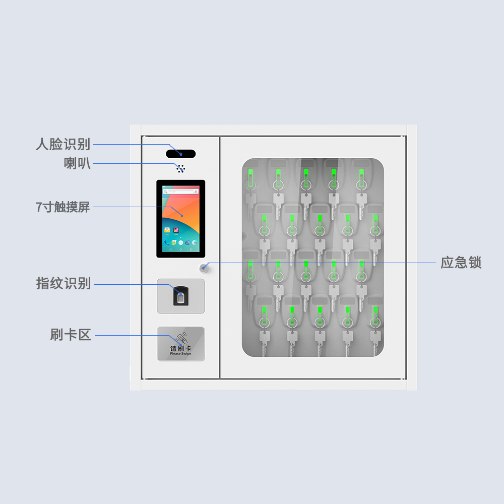 CK-GYC20 插槽式RFID智能钥匙柜（images 2）