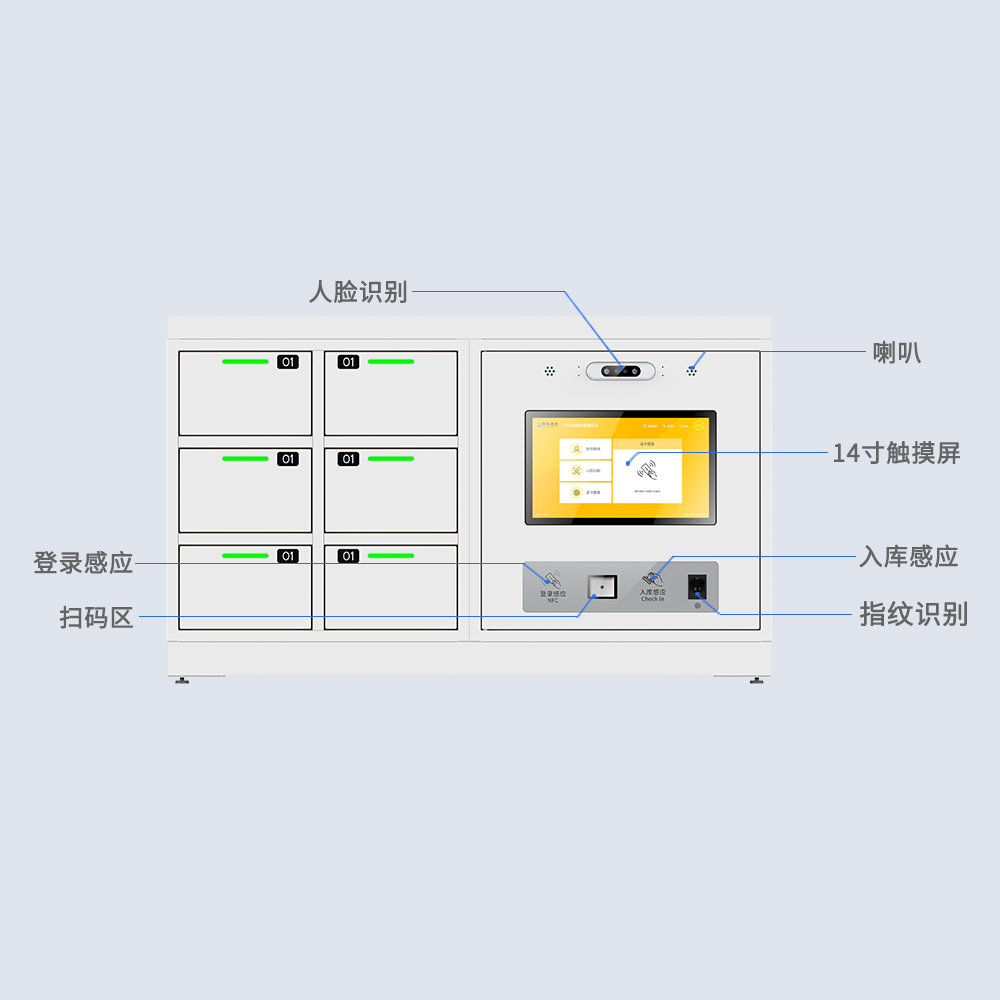 CK-GYZ36 RFID智能印章证件柜（images 2）