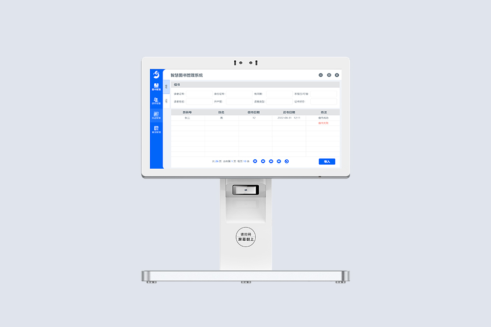 CK-DP2 RFID智能工作台