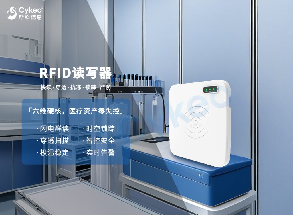 桌面发卡器