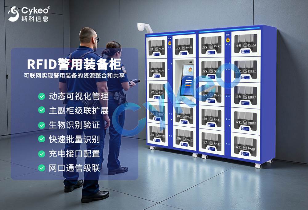 警用装备连夜‘内卷’:这操作怕不是开了外挂? 6 1警用装备柜
