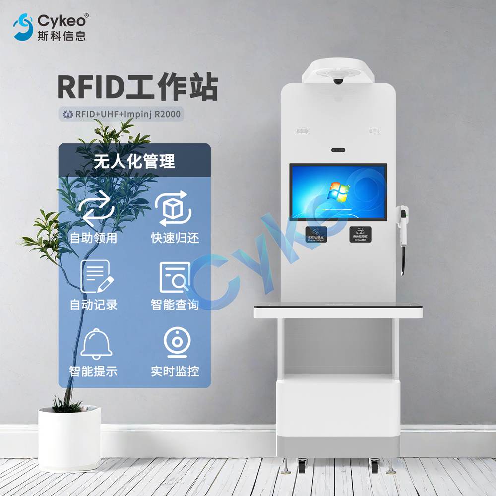 警用装备连夜‘内卷’:这操作怕不是开了外挂? 9 RFID工作站任务 14481776 6