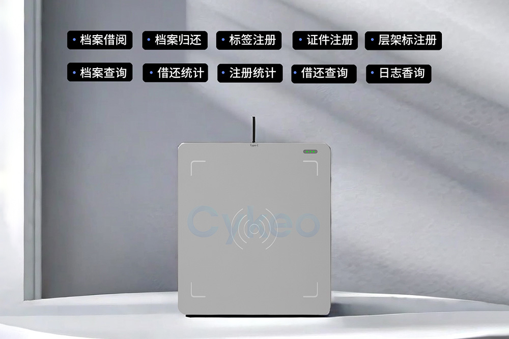 跨境物流中不同国家的RFID频段限制如何处理？