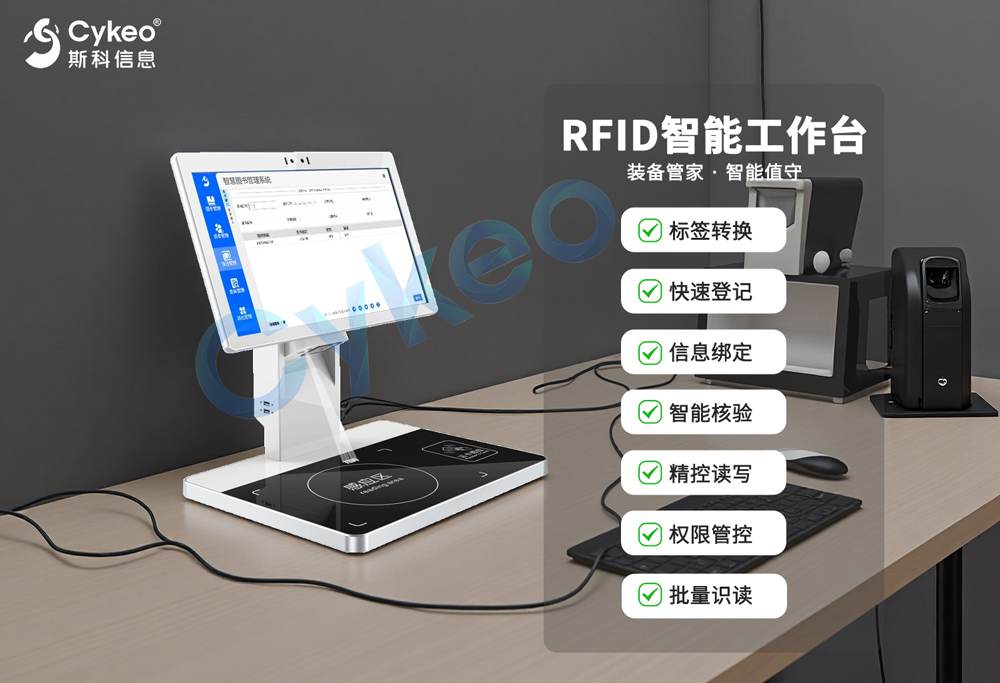 警用装备连夜‘内卷’:这操作怕不是开了外挂? 8 智能工作台s 26