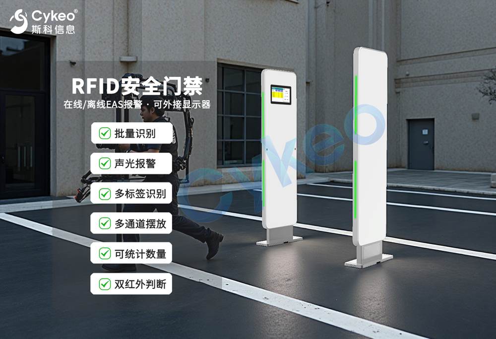 警用装备连夜‘内卷’:这操作怕不是开了外挂? 10 门禁s 24