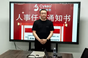 人事任命 | 斯科信息宣布管理层战略调整 深化资源...