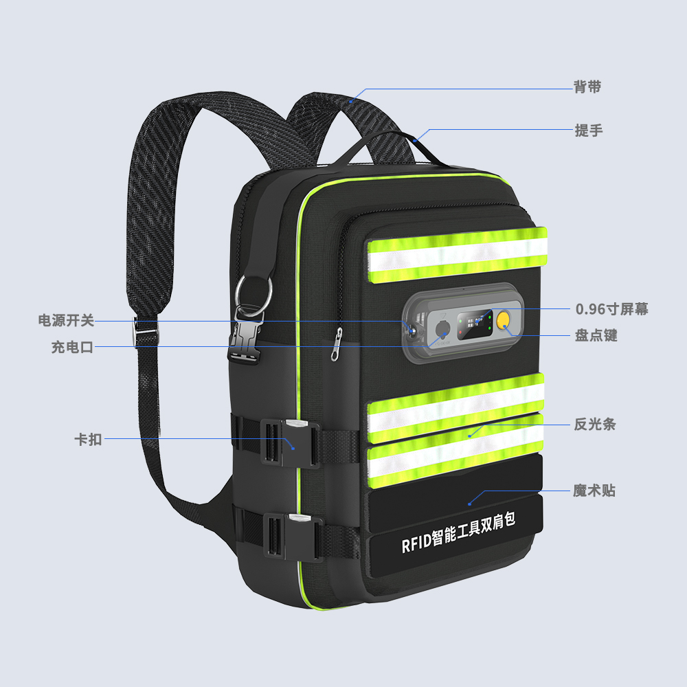 CK-B1A RFID工具智能背包（images 2）