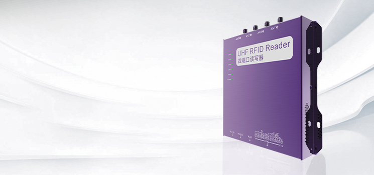 RFID读写器类