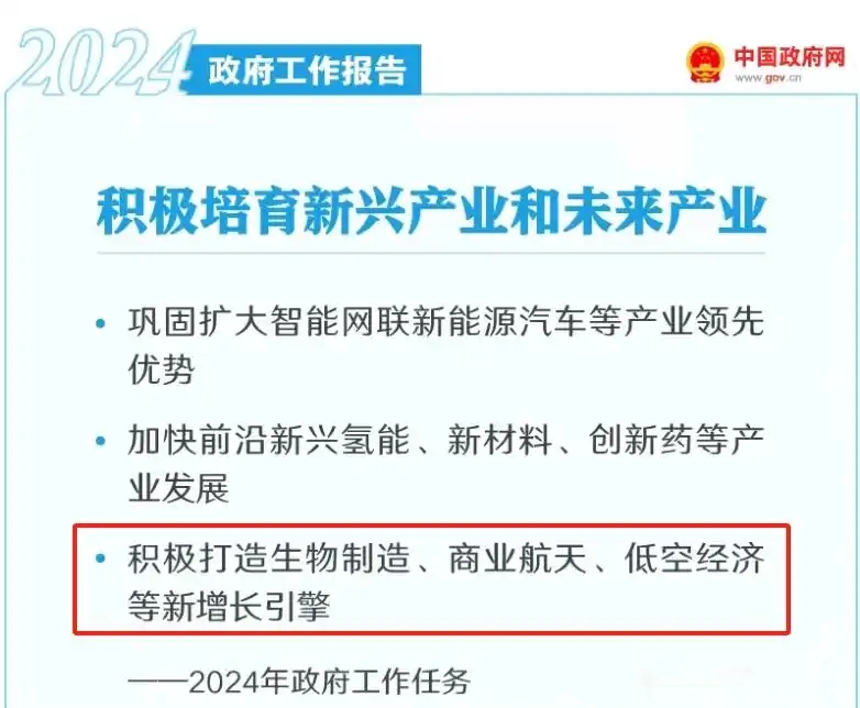 突破视觉边界:RFID技术如何成为低空经济的感知神经网络 3 91529822720e0cf3f2fd34a23faa6510bf09aa58