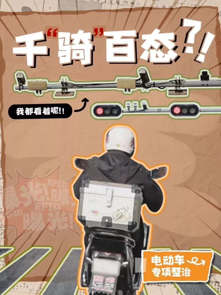 南湾电动车主注意!10处新增抓拍点今日启用! 1 南湾街道交安办