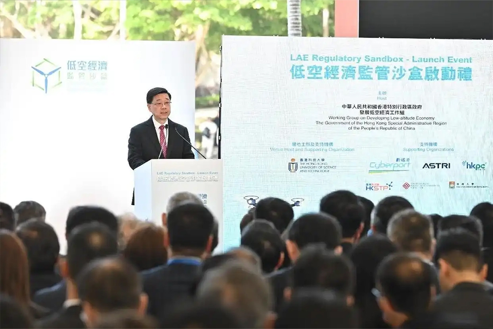 突破视觉边界:RFID技术如何成为低空经济的感知神经网络 1 香港行政长官李家超致辞