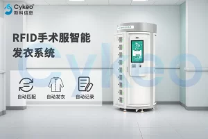 医院更衣室外来物种:全新自动发衣系统,比你效率高 医院更衣室外来物种:全新自动发衣系统,比你效率高