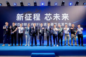 中国造出会思考的RFID芯片!自动预警仓储故障 中国造出会思考的RFID芯片!自动预警仓储故障