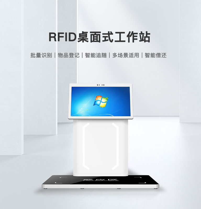 rsd